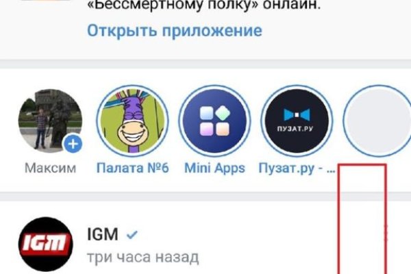 Как заказать на кракене