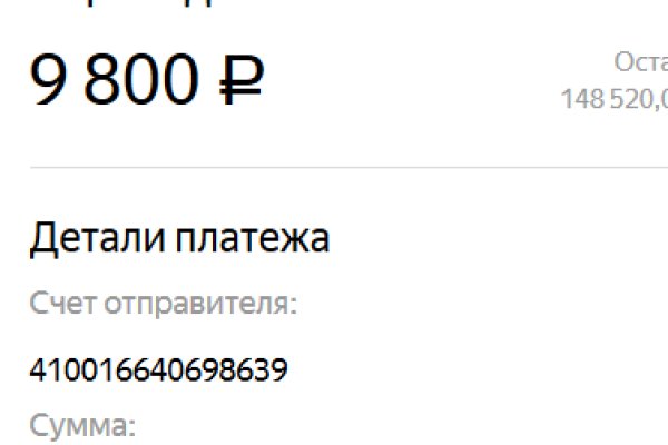 Ссылка на kraken at