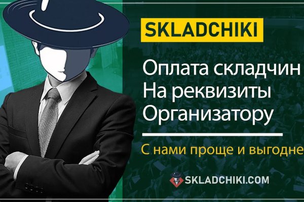 Открыть даркнет