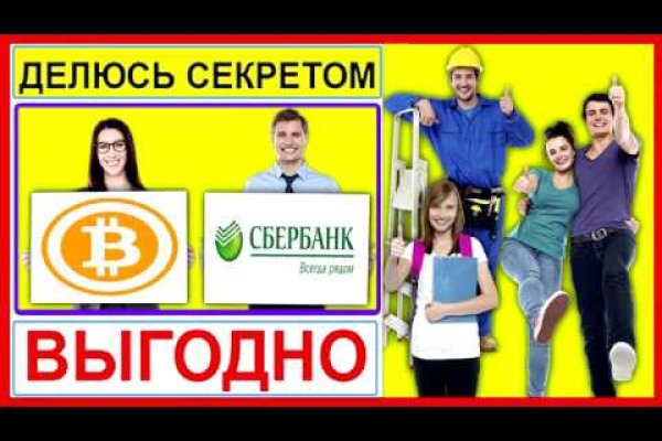 Кракен ссылка настоящая