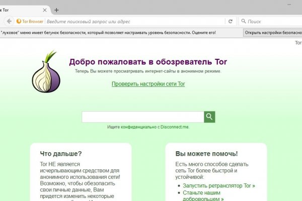 Кракен сайт kr2web in официальный ссылка