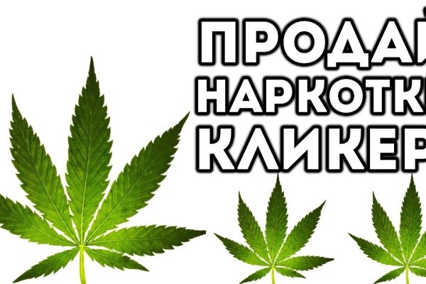 Не зачисляются деньги на кракен