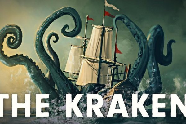 Магазин kraken даркнет