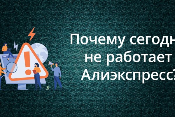 Кракен вывод средств