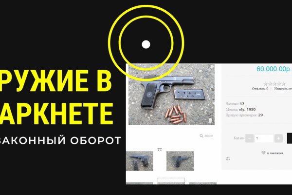 Кракен kr2web in маркетплейс ссылка