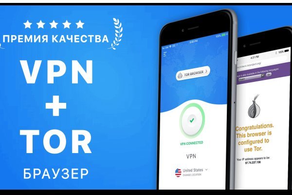 Зарегистрироваться на сайте кракен