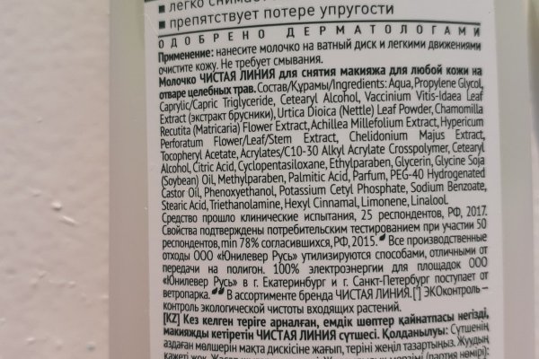 Какая сейчас ссылка на кракен