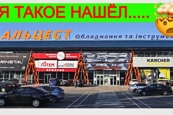 Кракен продает наркотики