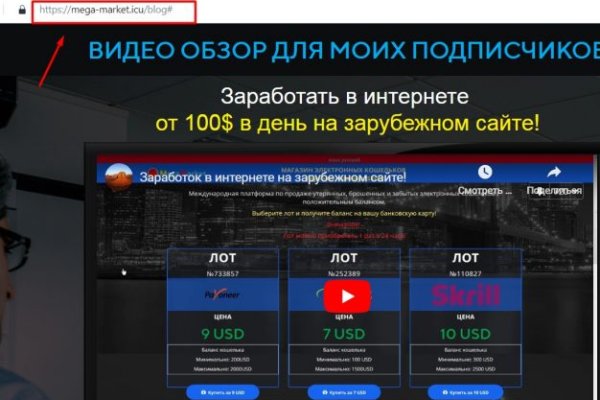 Официальный сайт даркнета