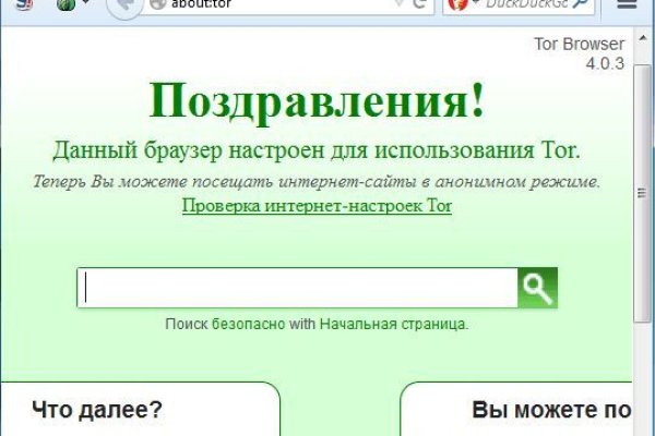 Можно ли зайти на кракен через обычный браузер