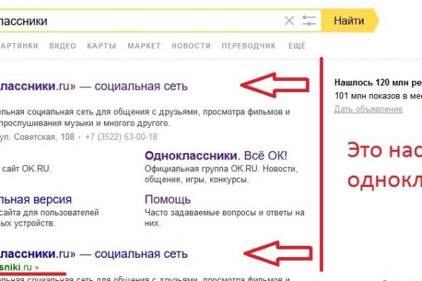 Kraken darknet market ссылка тор