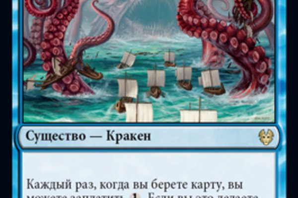 2kr kraken