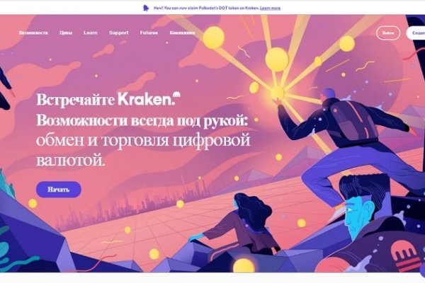 Сайт кракен kraken